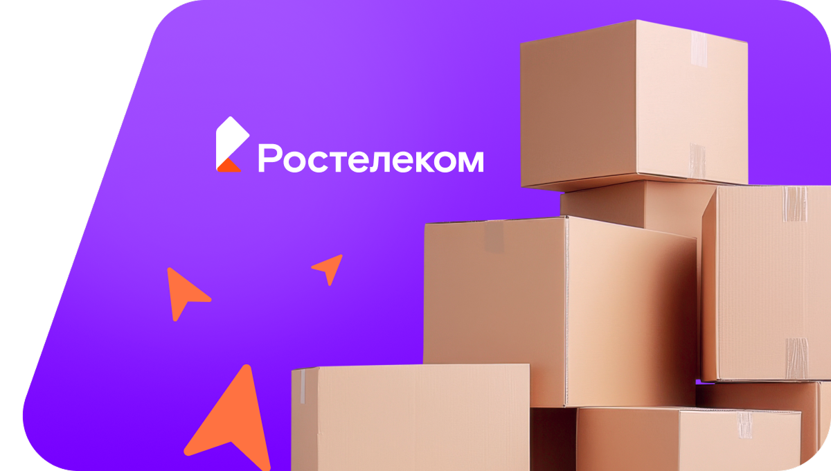 Переезд в новую квартирув деревня Баграш-Бигра (Удмуртская Республика)